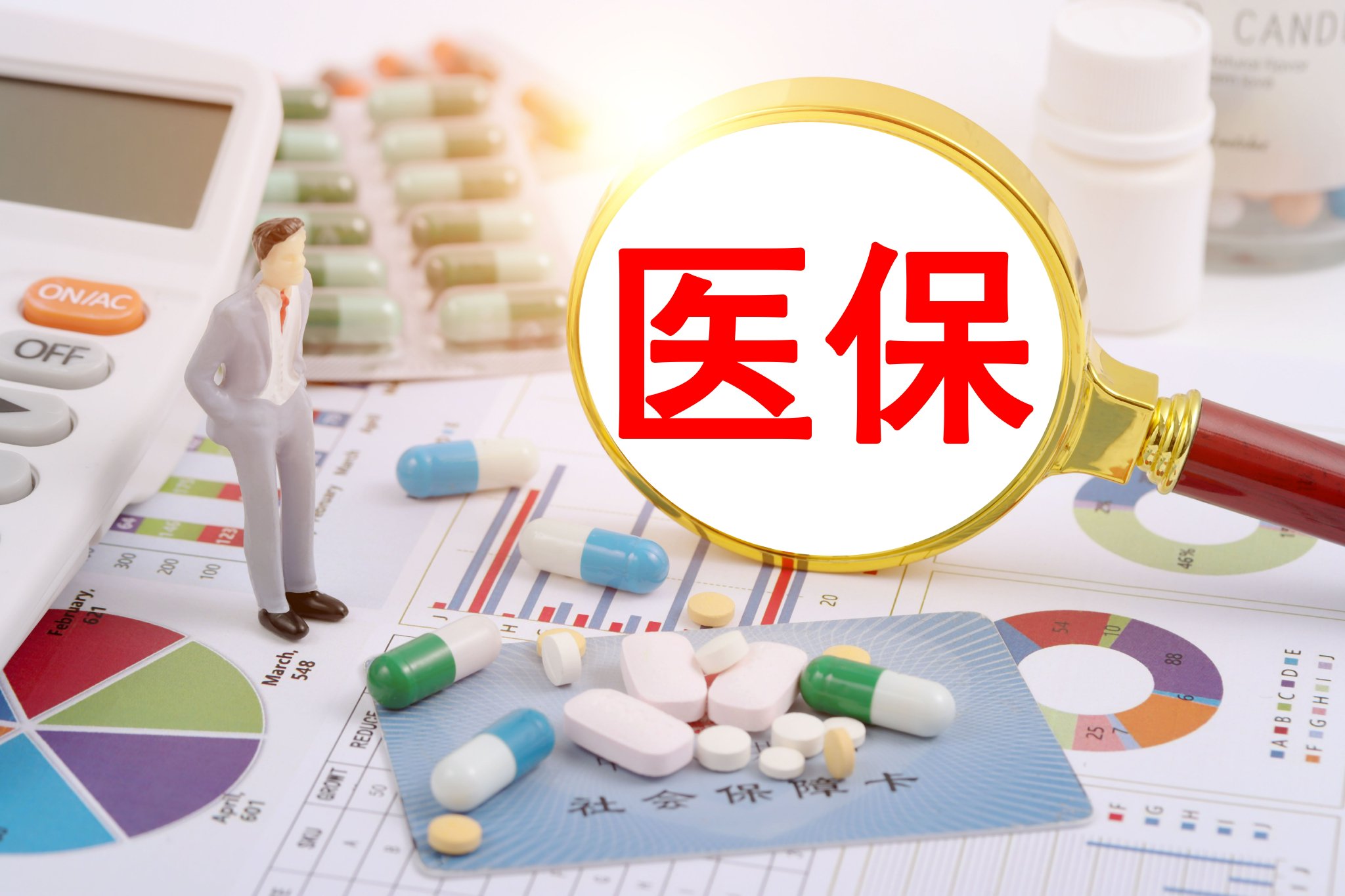 医保资格保卫战，申博体育智能扫码一体机，助您“码”上无忧！