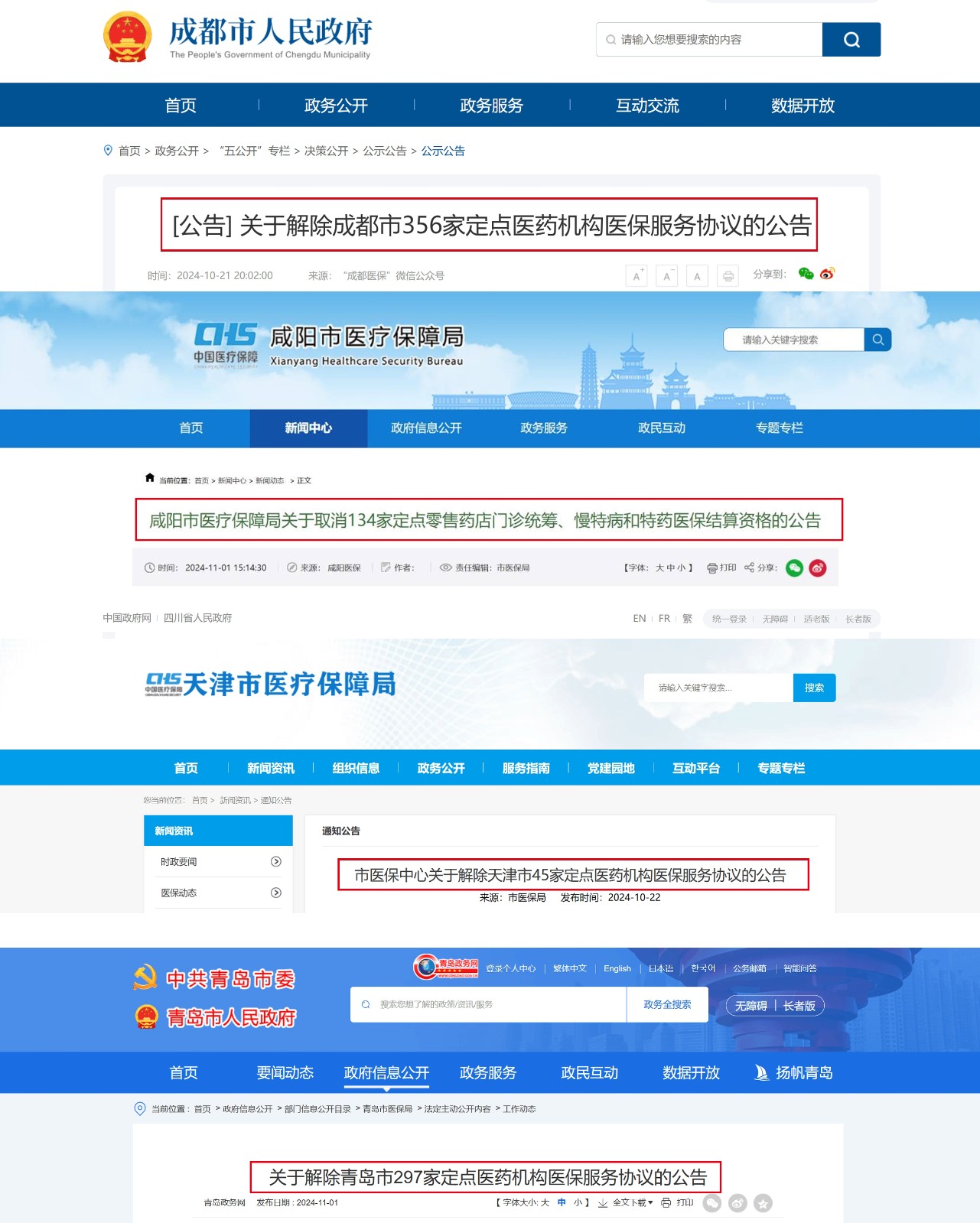 申博体育