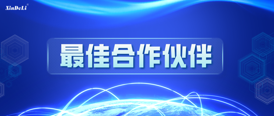 聚智捷普，共赢未来丨申博体育荣获捷普“最佳合作伙伴”称号！