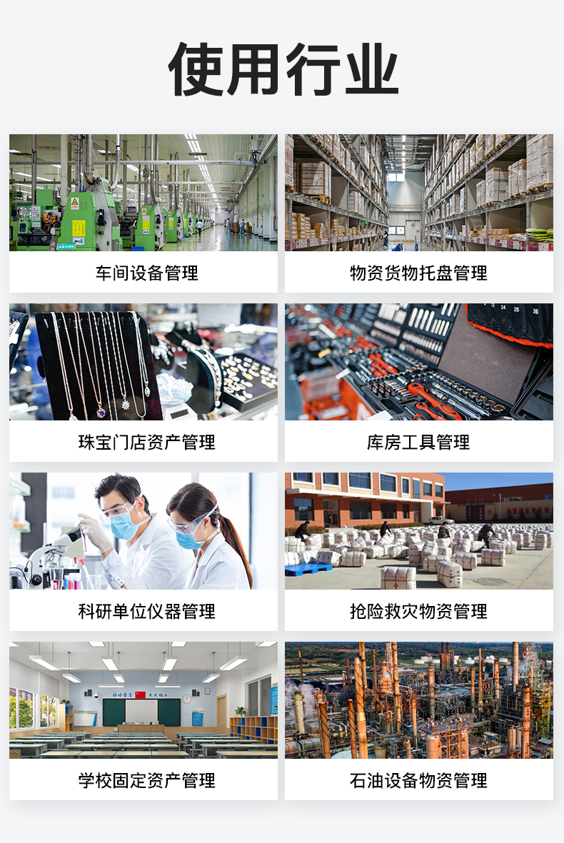 详情-无申博体育_04.jpg